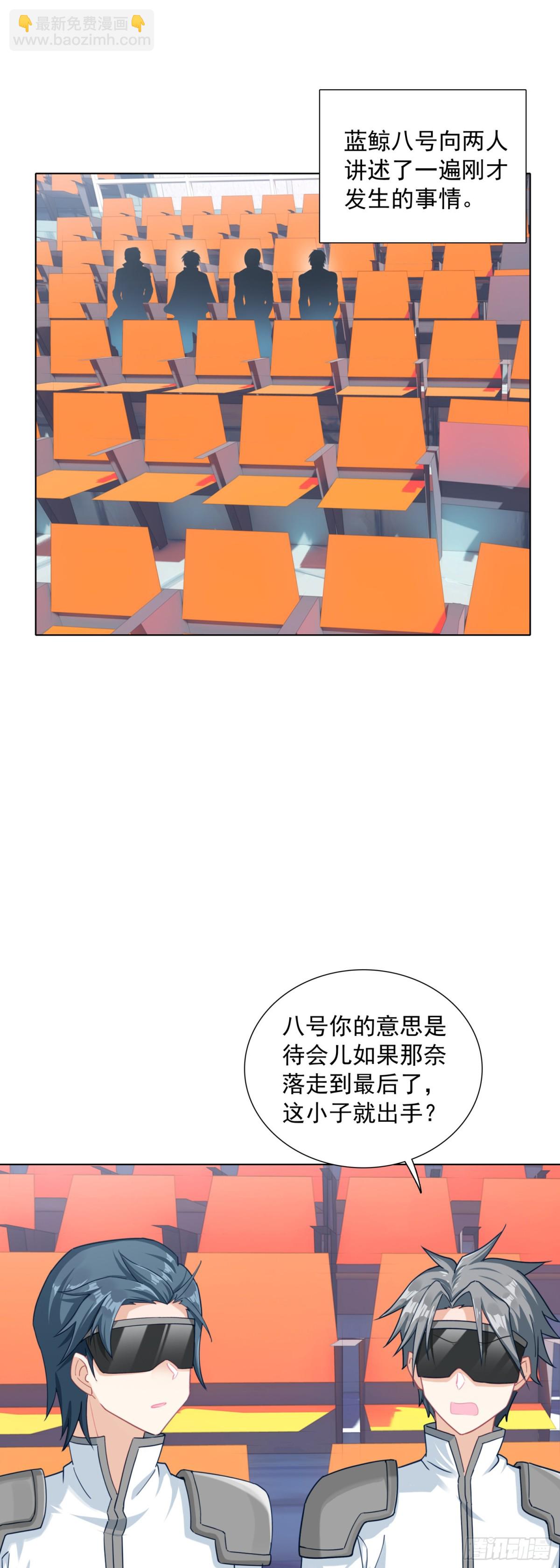 86 圣盟的尊严-第89话