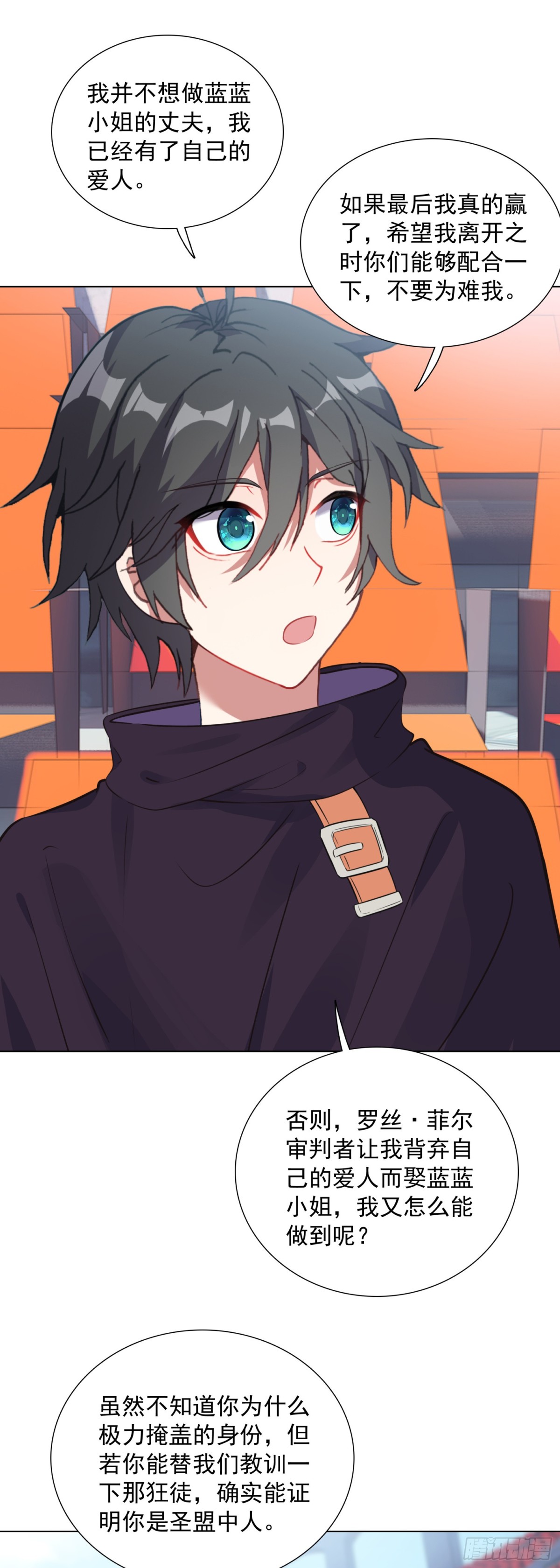 86 圣盟的尊严-第89话