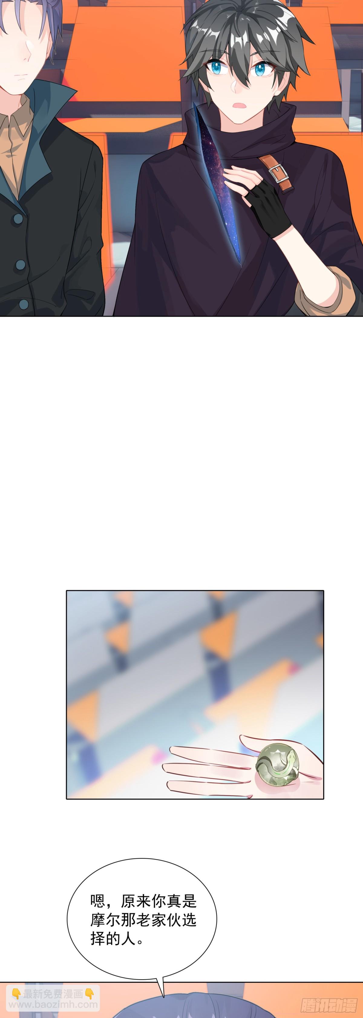 86 圣盟的尊严-第89话