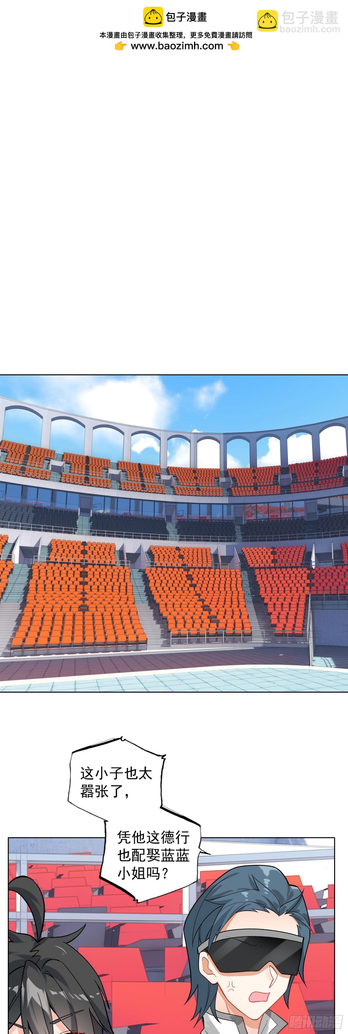 86 圣盟的尊严-第89话