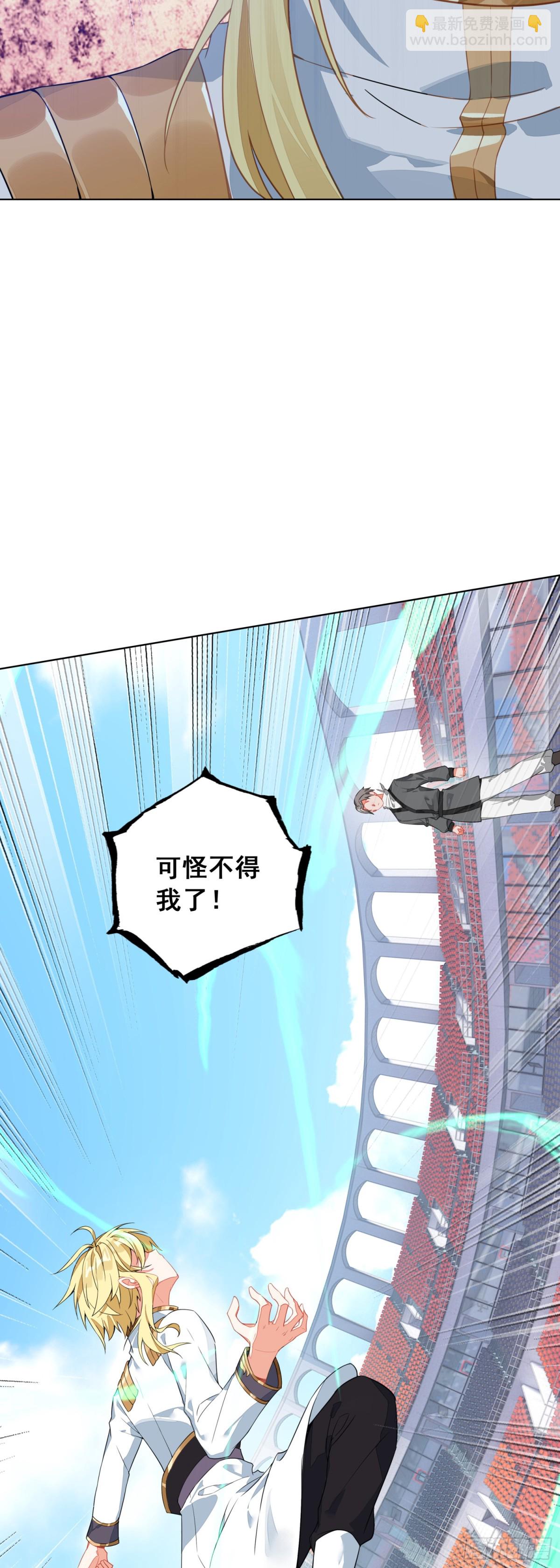 86 圣盟的尊严-第89话