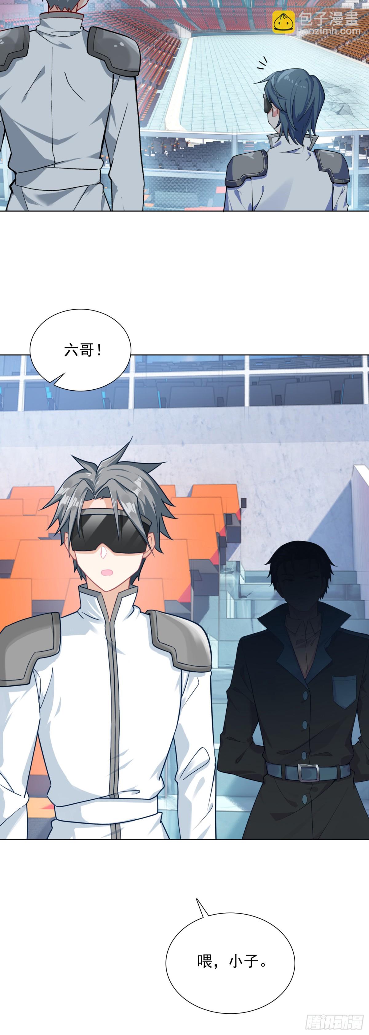 86 圣盟的尊严-第89话