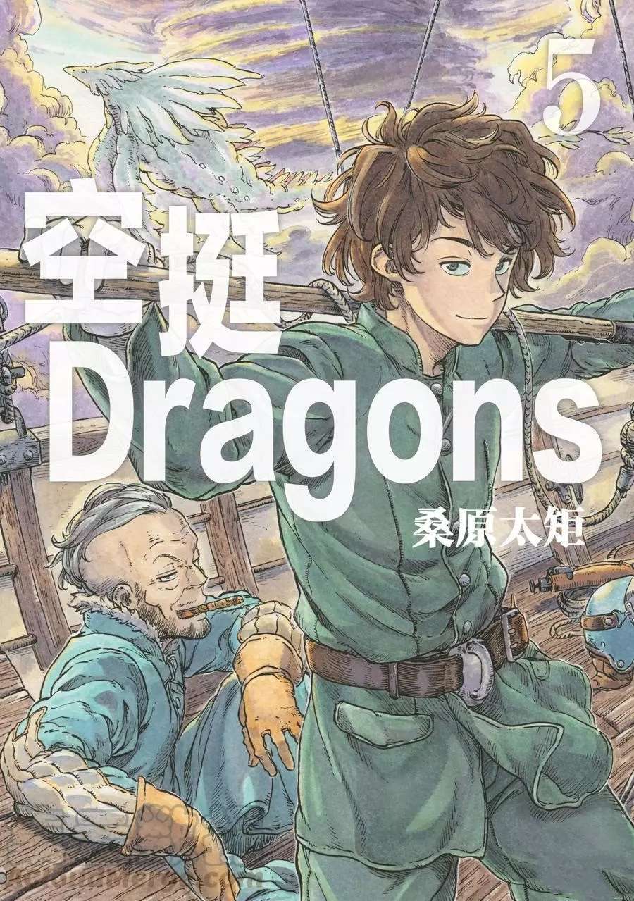 空挺Dragons - 第24話 - 1