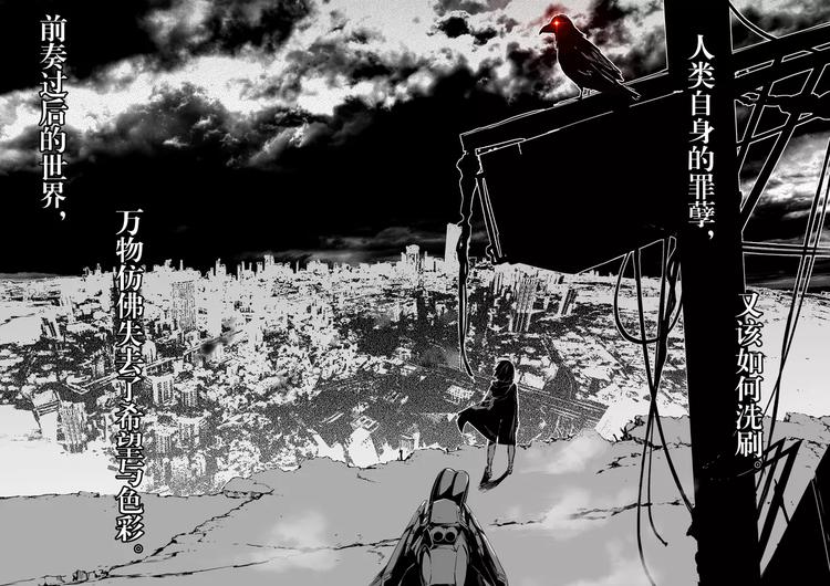 特别篇 空想小剧场01-第3话