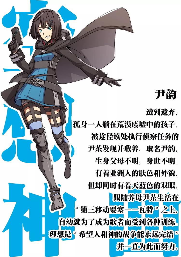 特别篇 空想小剧场01-第3话