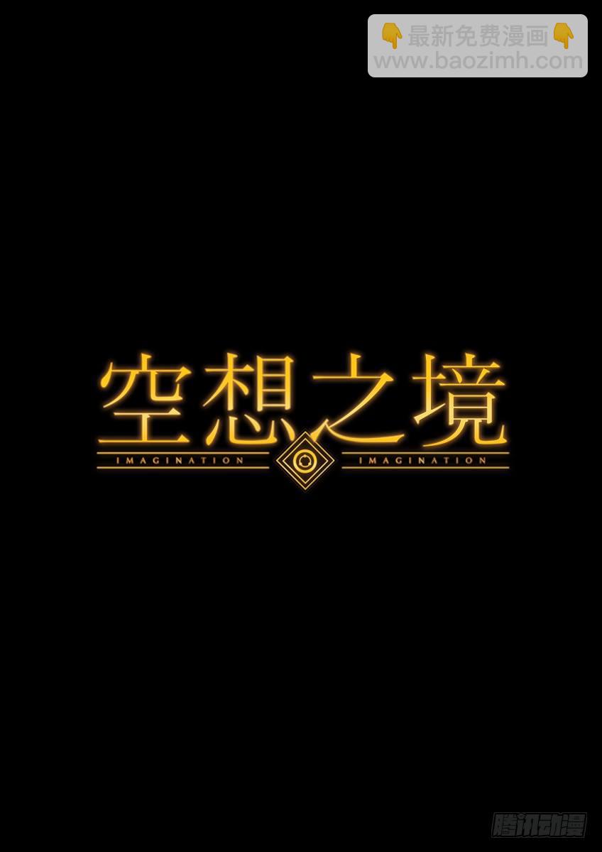 预告！~-第1话