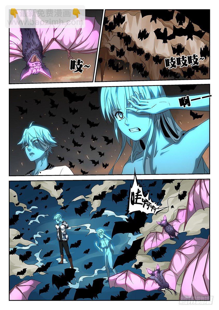 第12话/新世界（上）-第15话