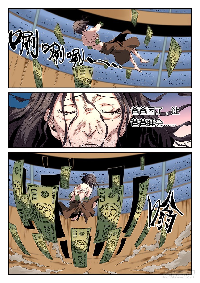 第22话/反击（下）-第25话