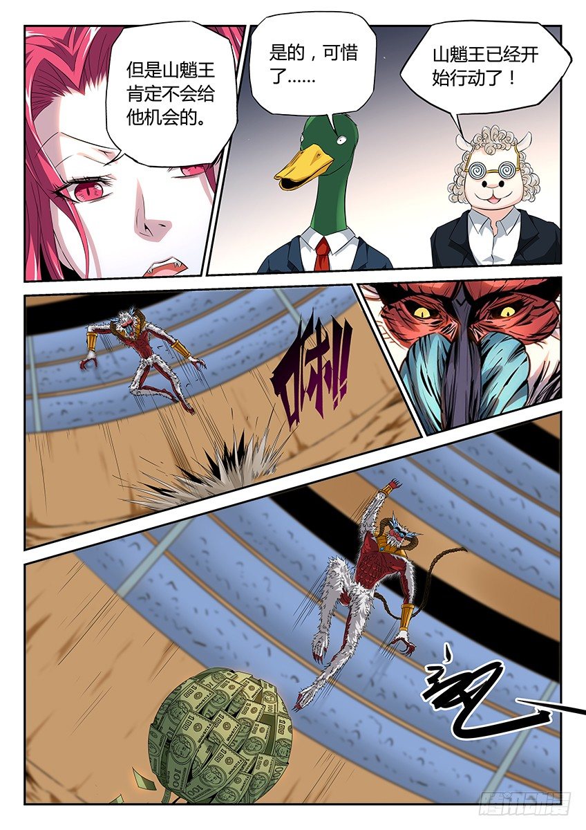 第22话/反击（下）-第25话