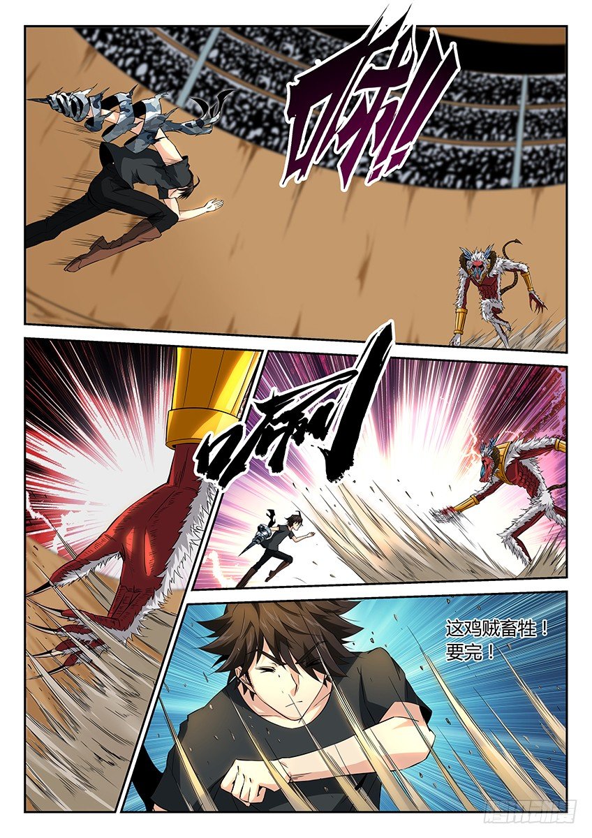 第24话/激战（中）-第27话