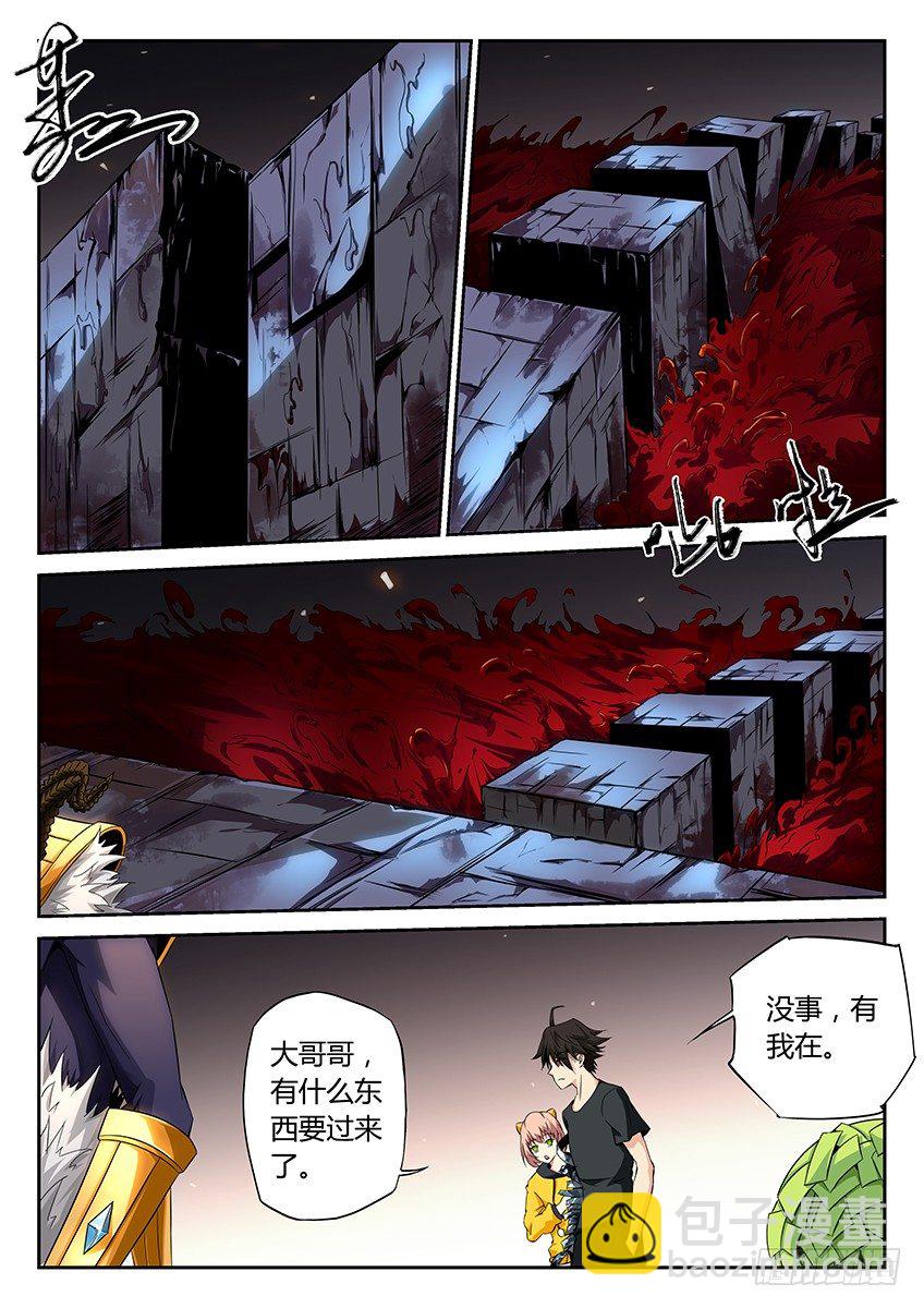 第32话/逃脱（上）-第35话