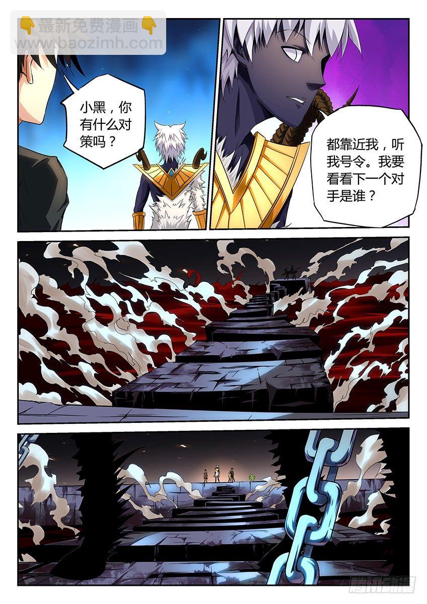 第32话/逃脱（上）-第35话