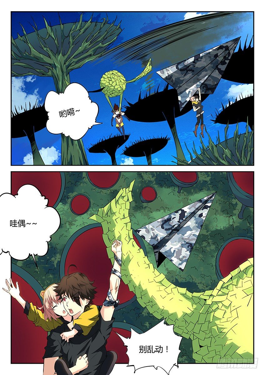 第38话/空想学院（上）-第41话