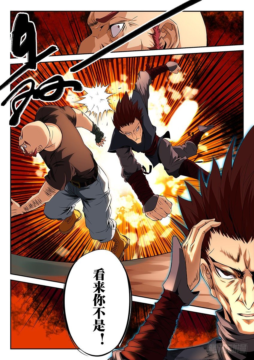 第41话/入学考试（上）-第45话