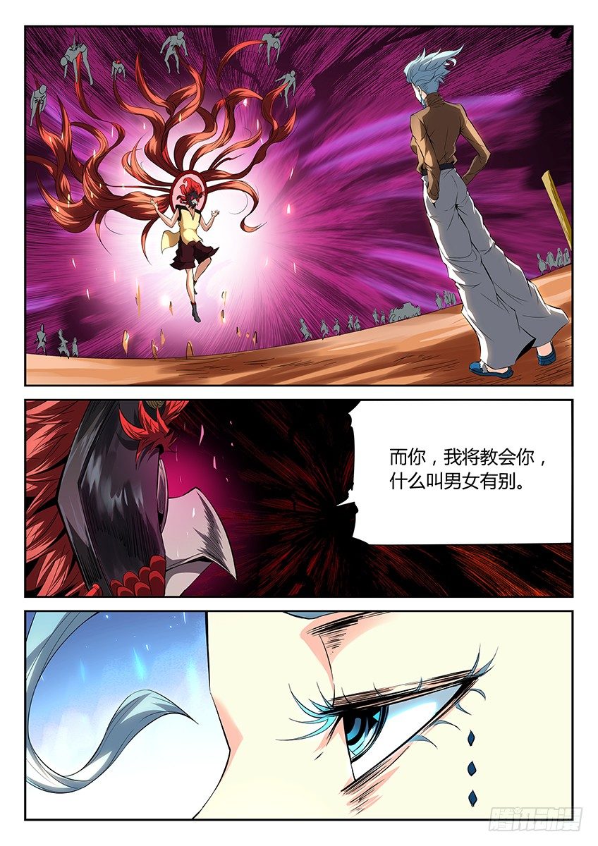 第43话/入学考试（下）-第47话