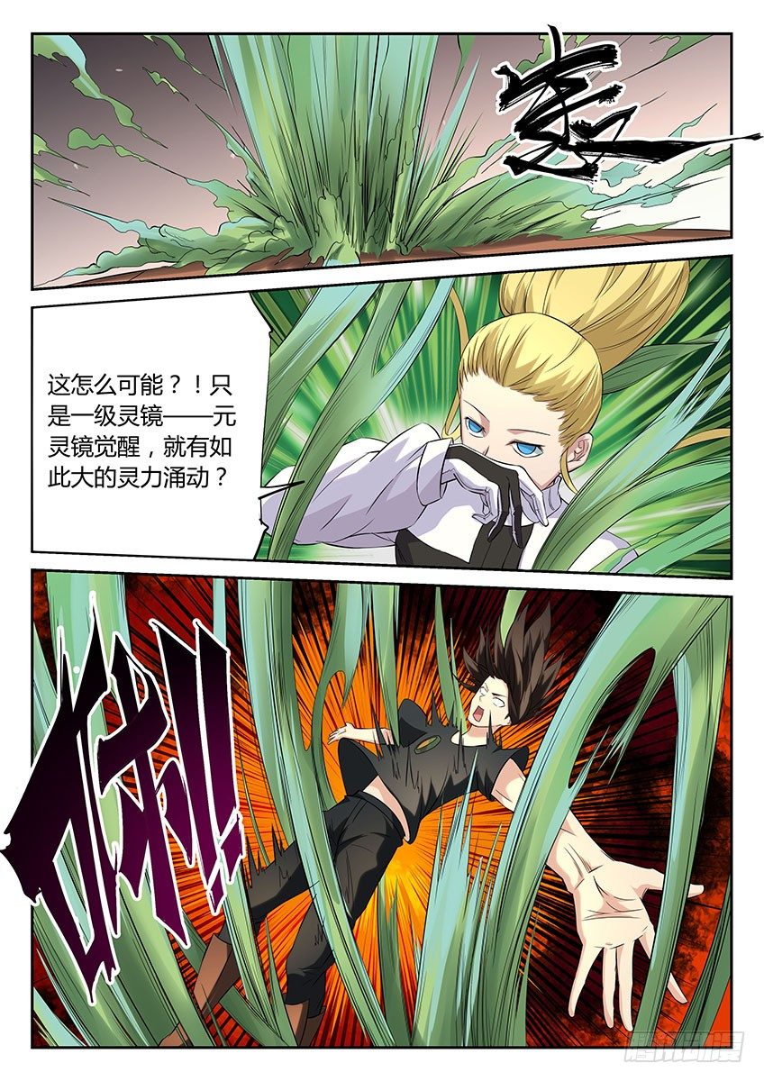 第51话/春风盎然-第55话