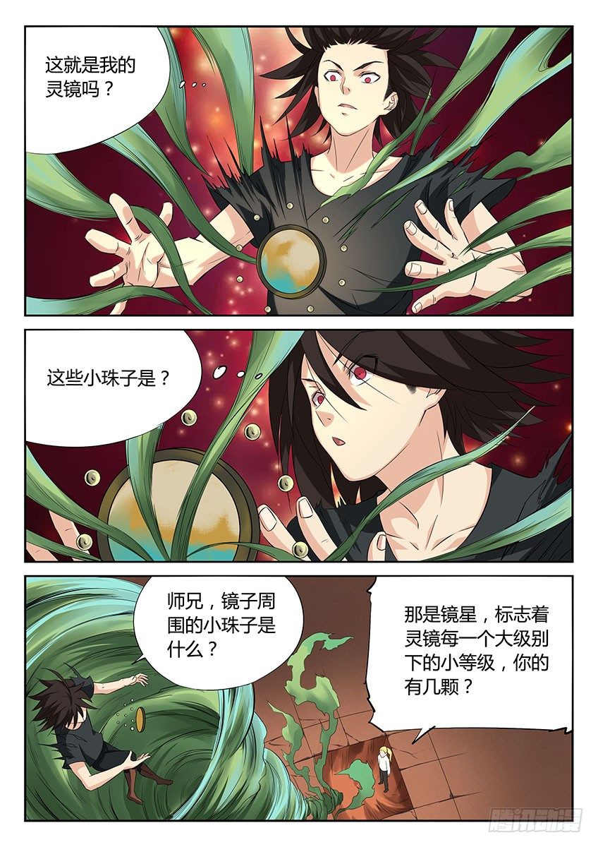 第51话/春风盎然-第55话