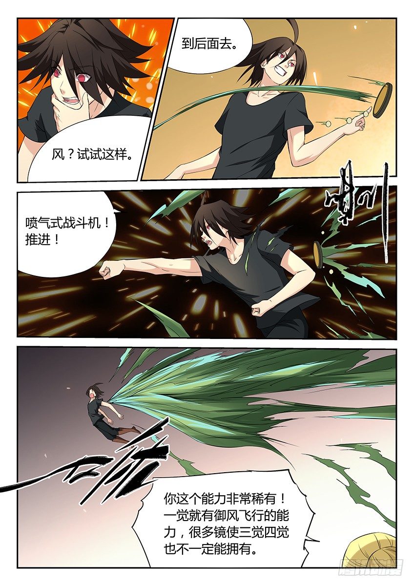 第51话/春风盎然-第55话