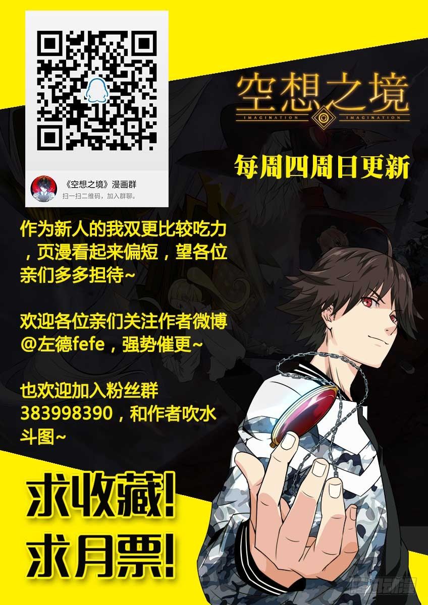 第55话/小遭遇战-第59话