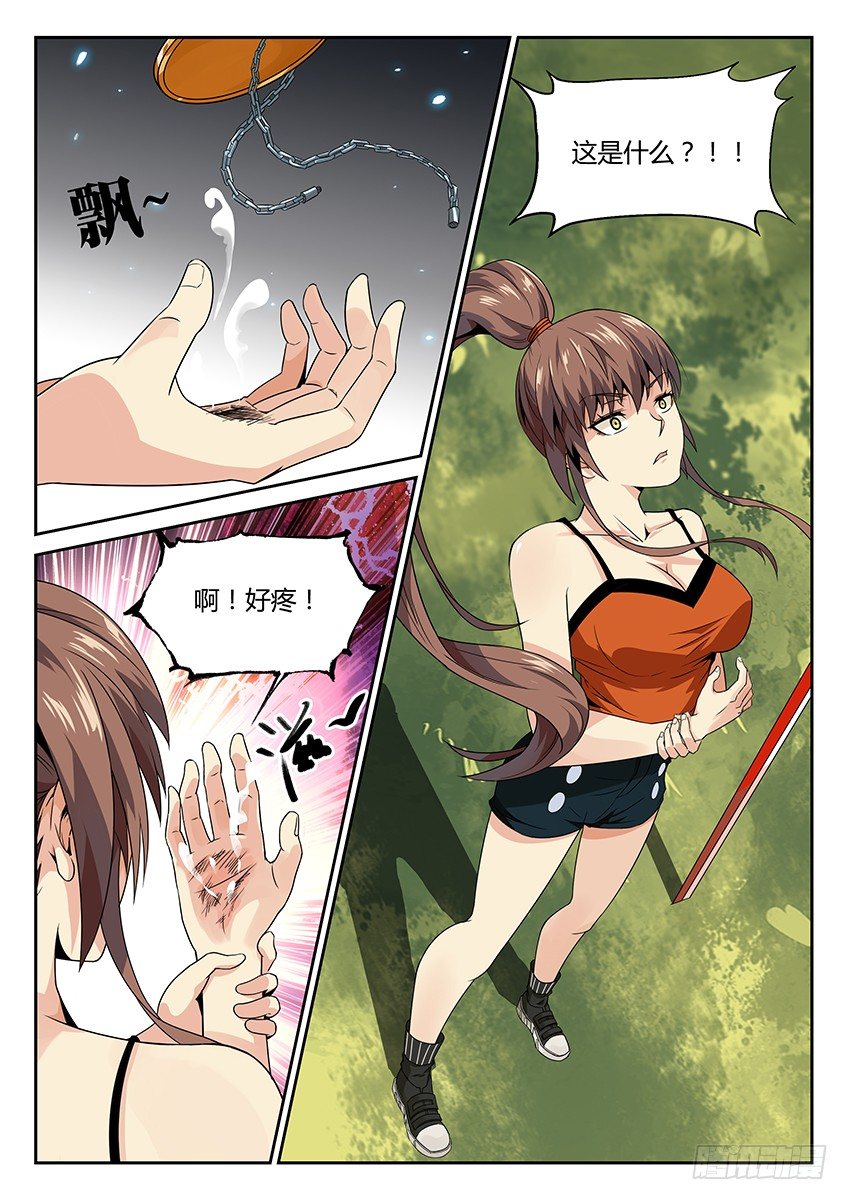 第5话/镜子（下）-第7话