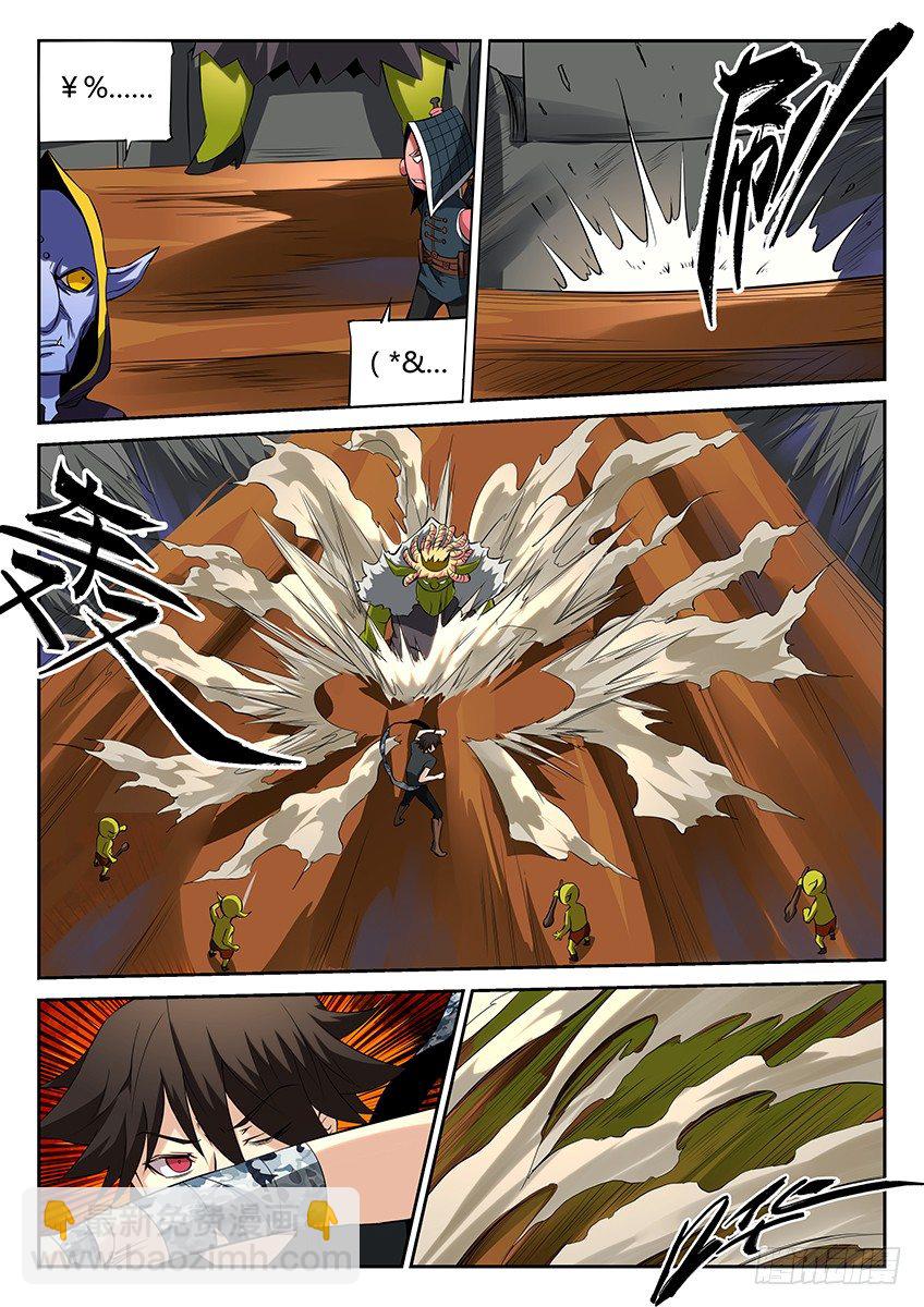 第57话/哥布林女王-第61话