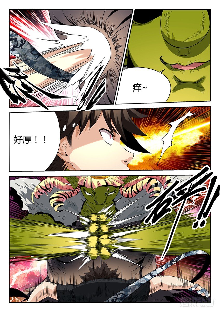 第57话/哥布林女王-第61话