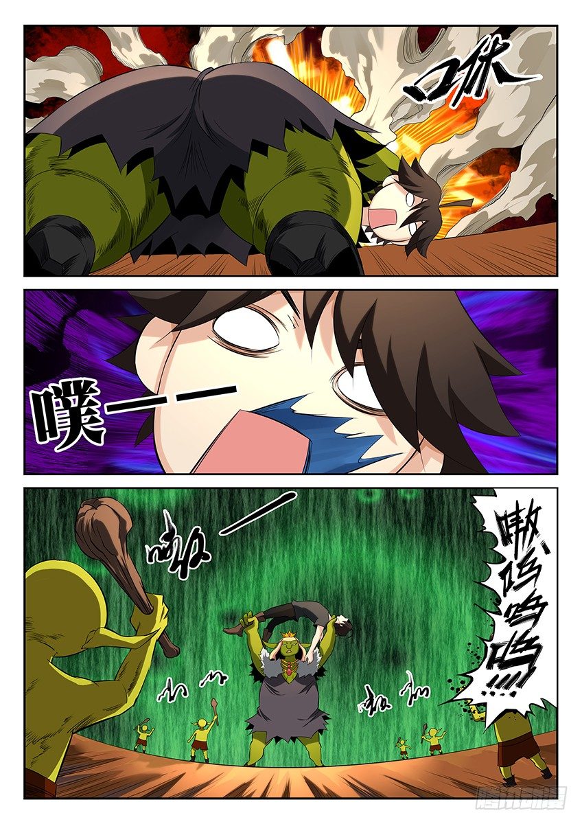 第57话/哥布林女王-第61话