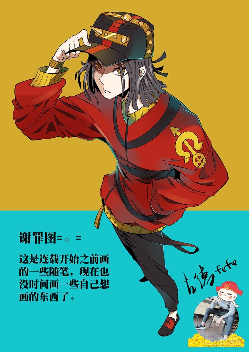 第60话/十星宝灵镜-第65话