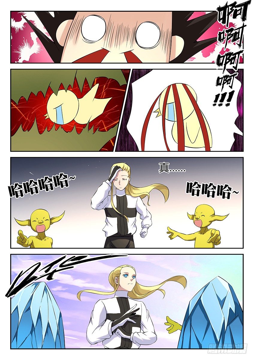 第62话/激动-第67话