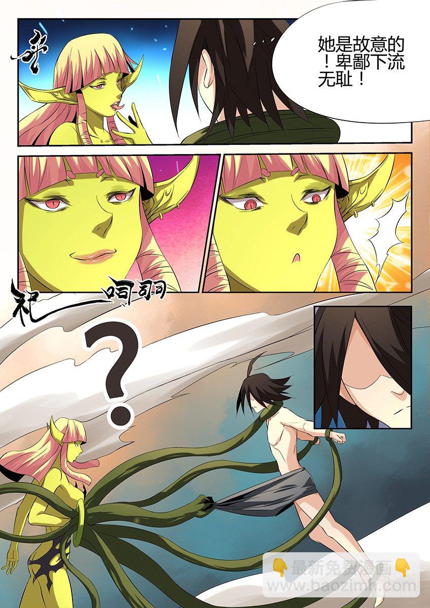 第62话/激动-第67话