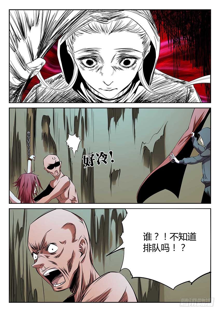 第66话/愤怒的冰-第71话