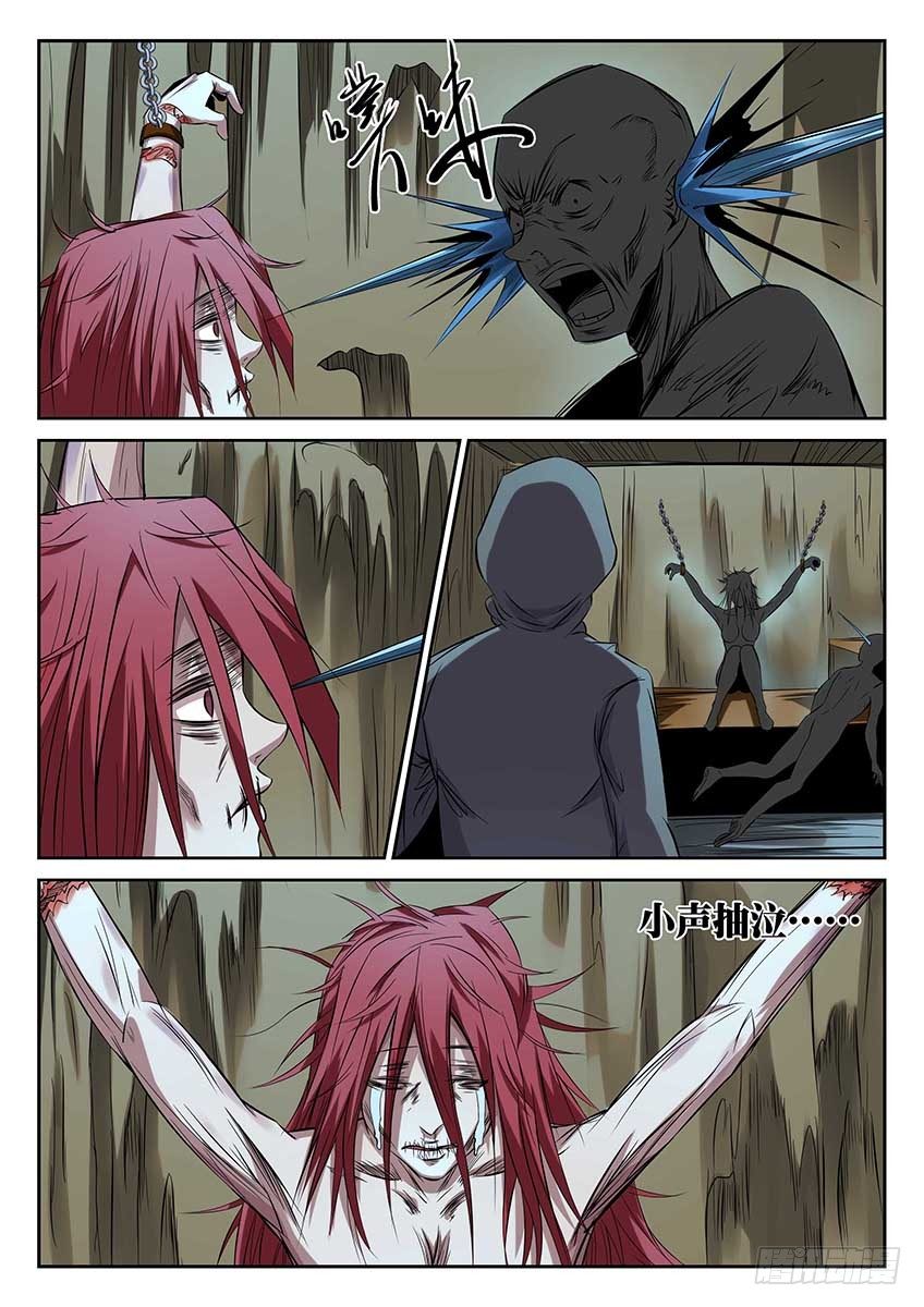 第66话/愤怒的冰-第71话