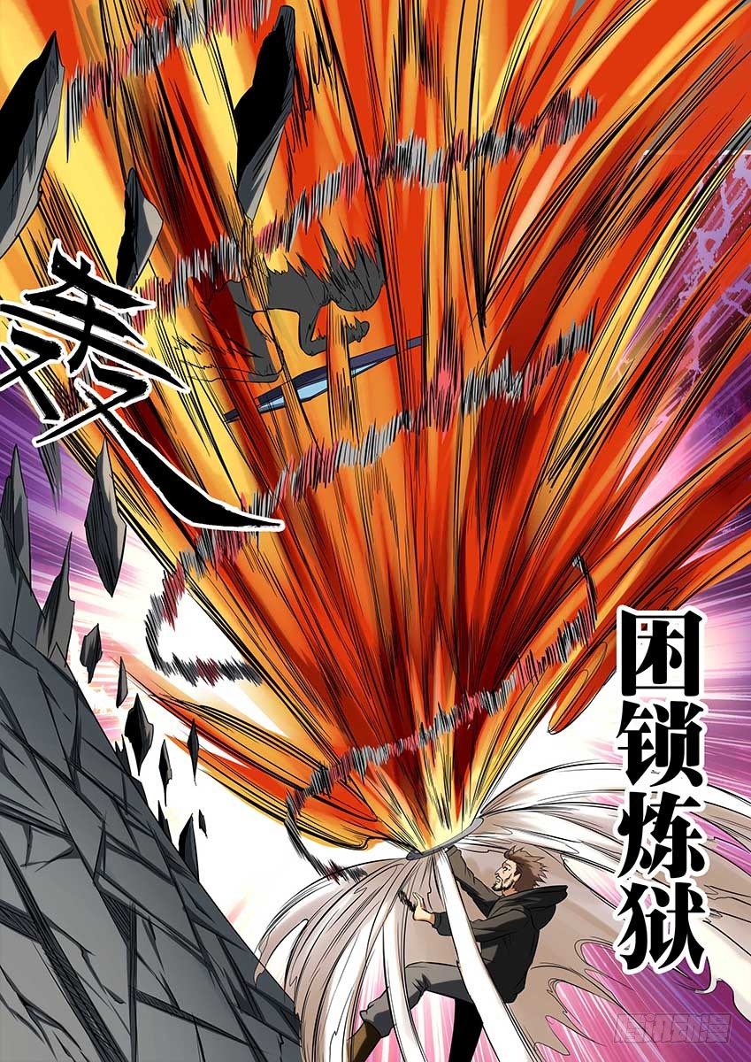 第68话/冰与火之歌-第73话