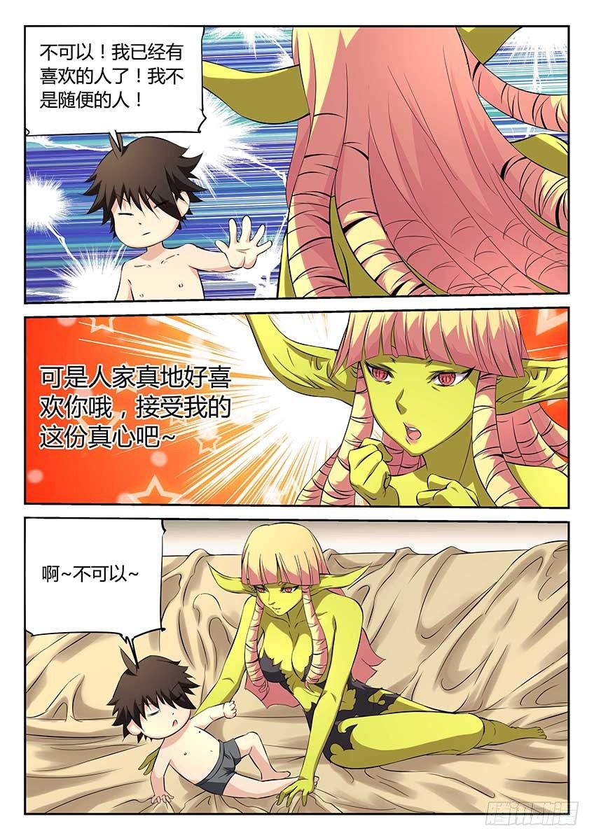 第70话/幕后黑手-第75话