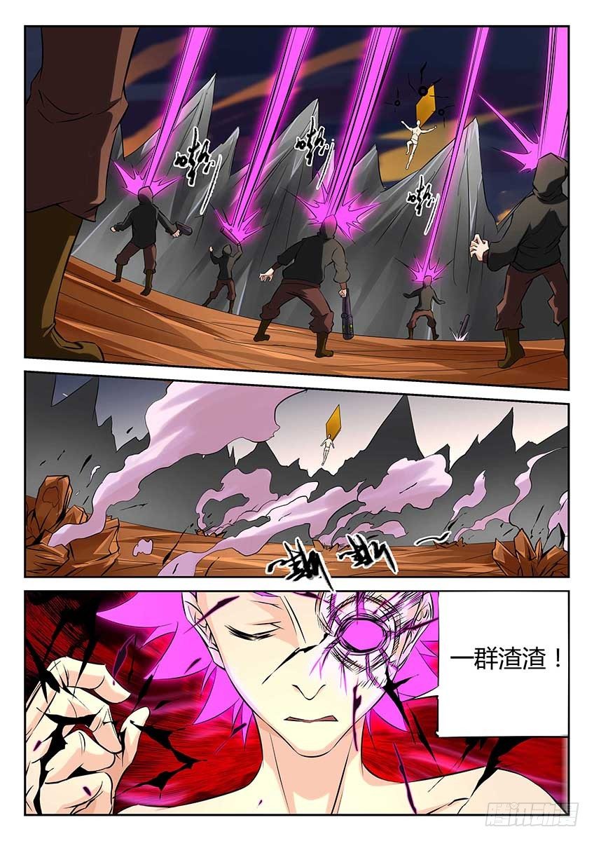 第72话/秒杀-第77话