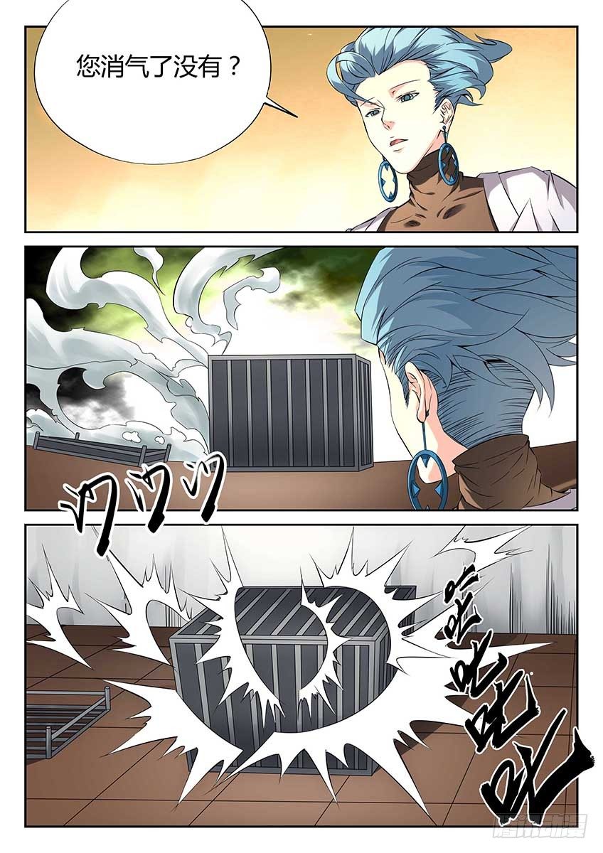 第74话/挣脱牢笼-第79话