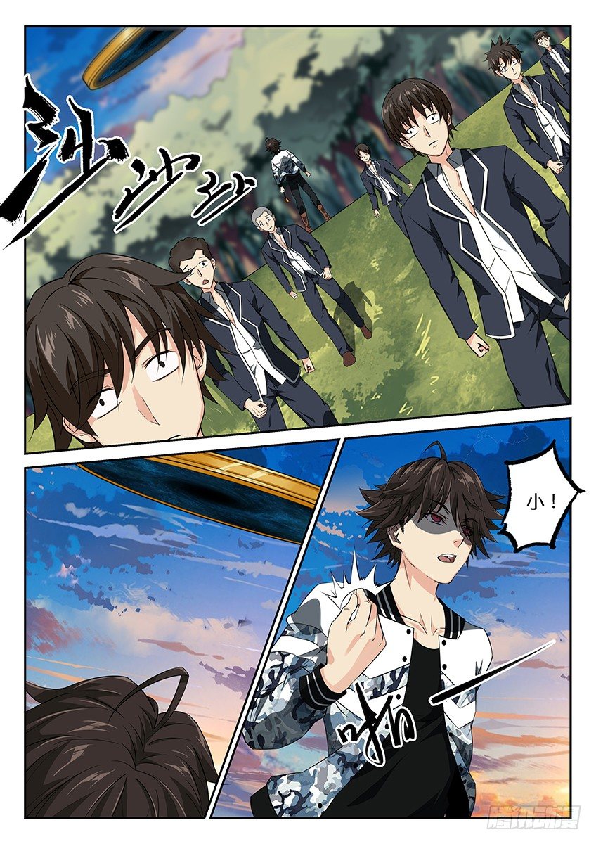 第7话/穿越（中）-第9话