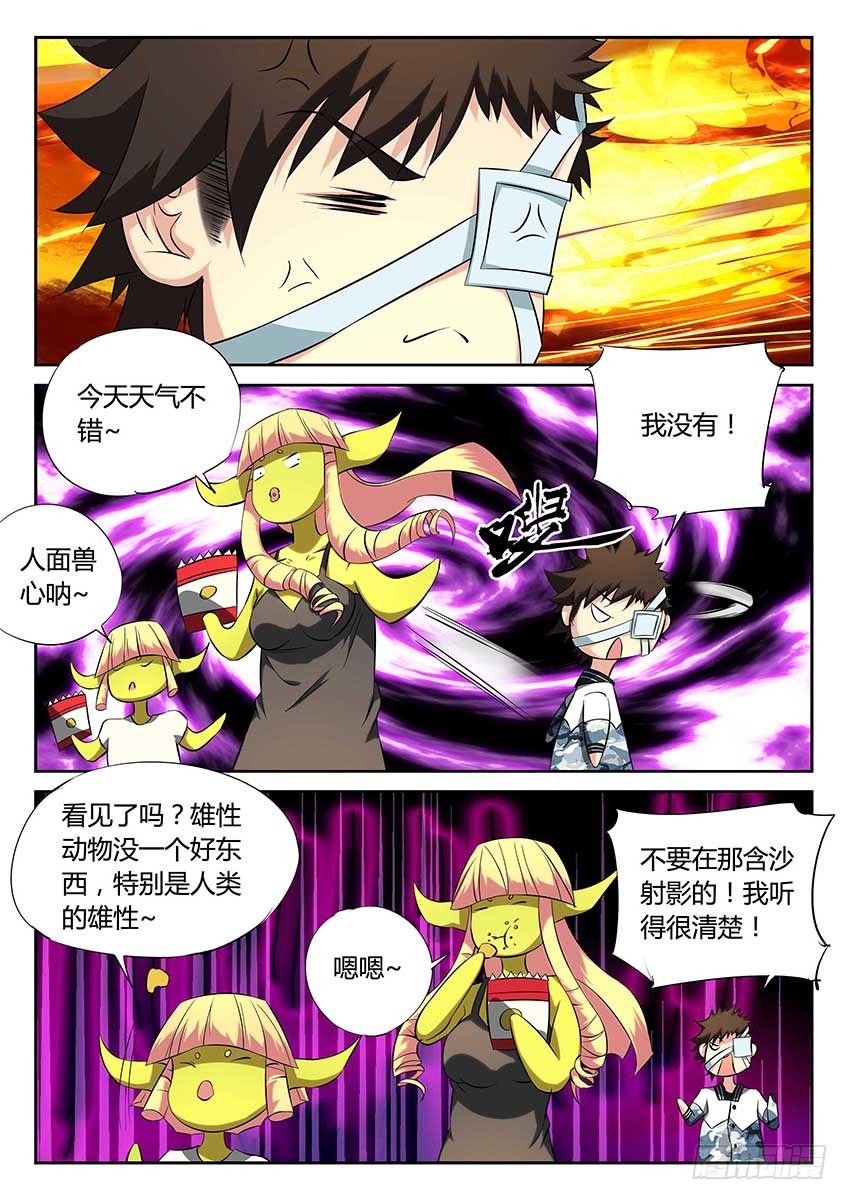 第78话/审判-第83话