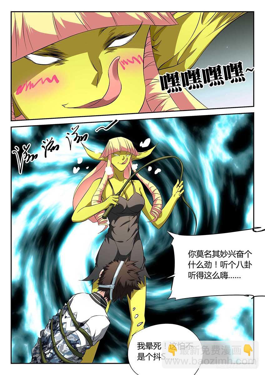 第78话/审判-第83话