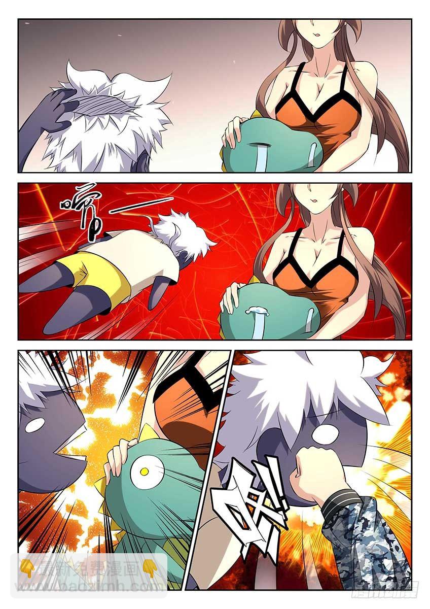 第82话/出发-第87话