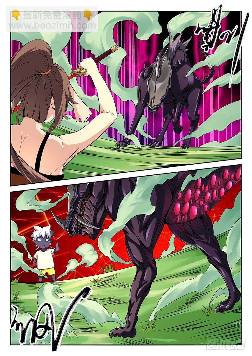 第86话/应战-第91话