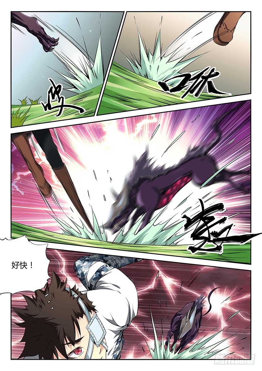 第86话/应战-第91话