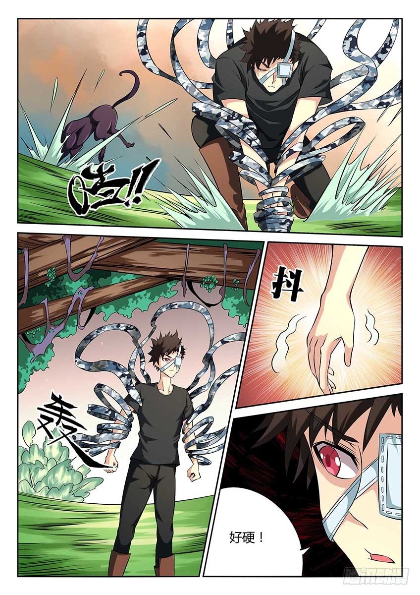 第86话/应战-第91话