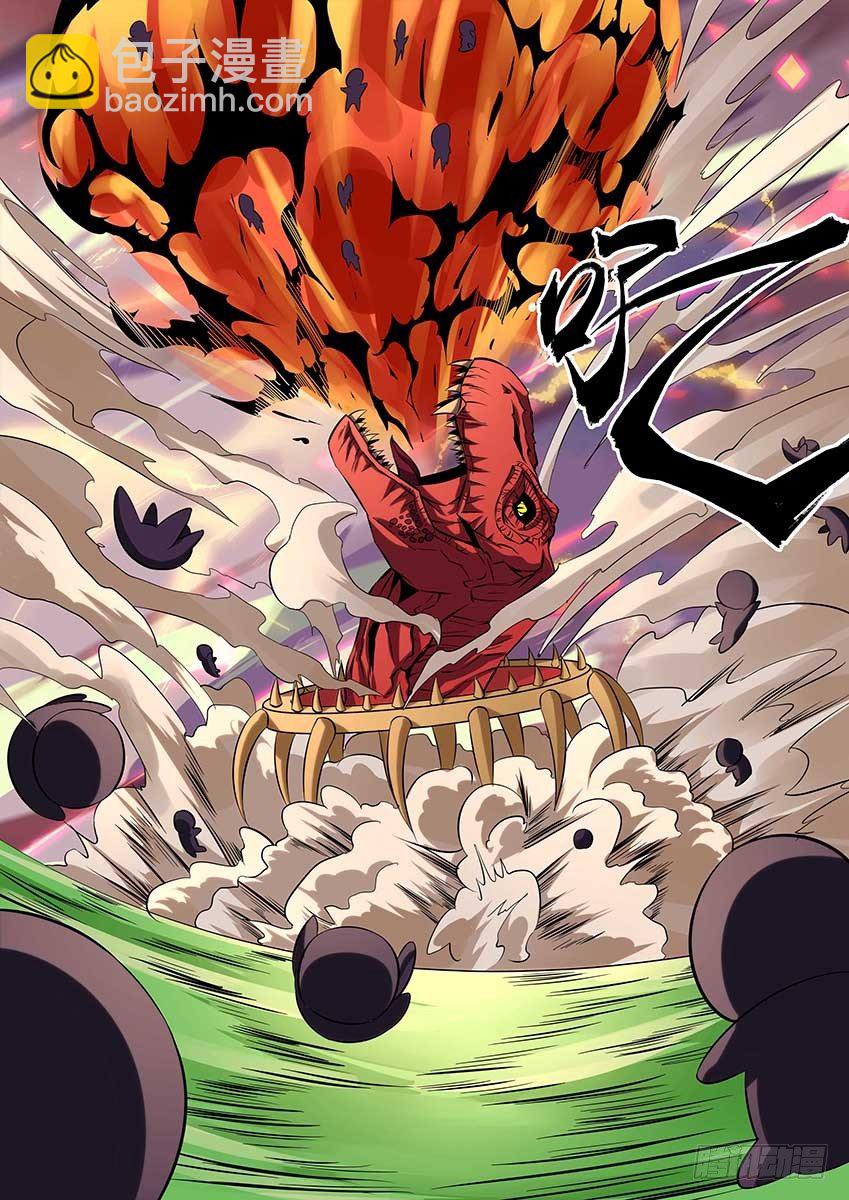 第90话/霸王龙幻镜-第95话