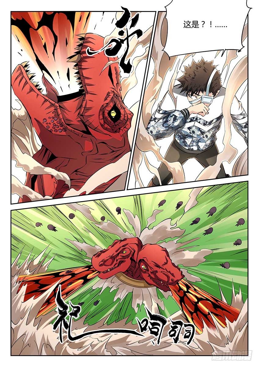 第90话/霸王龙幻镜-第95话