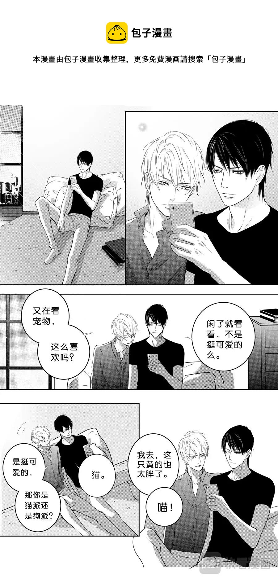 第101话  part1-第103话