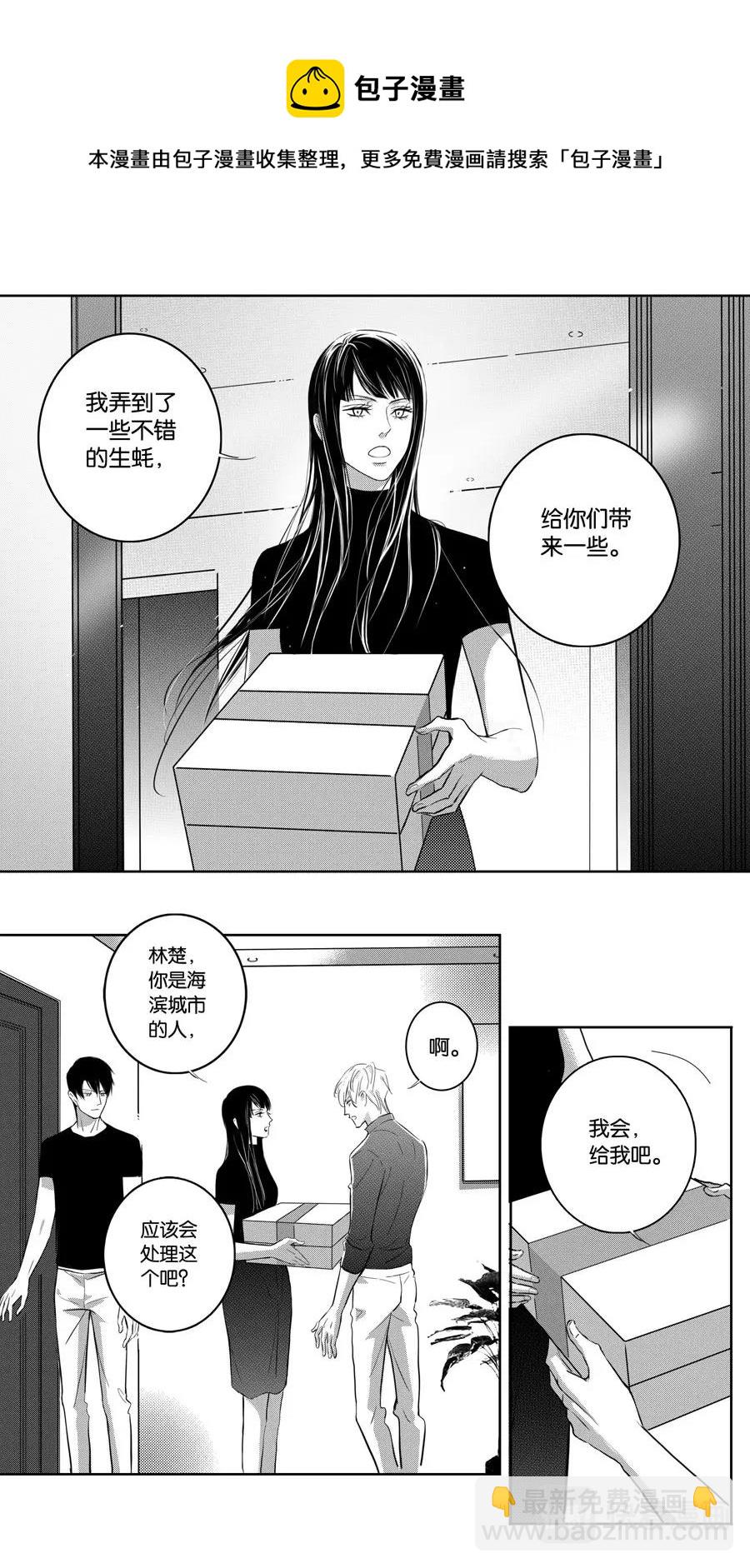 第101话  part1-第103话