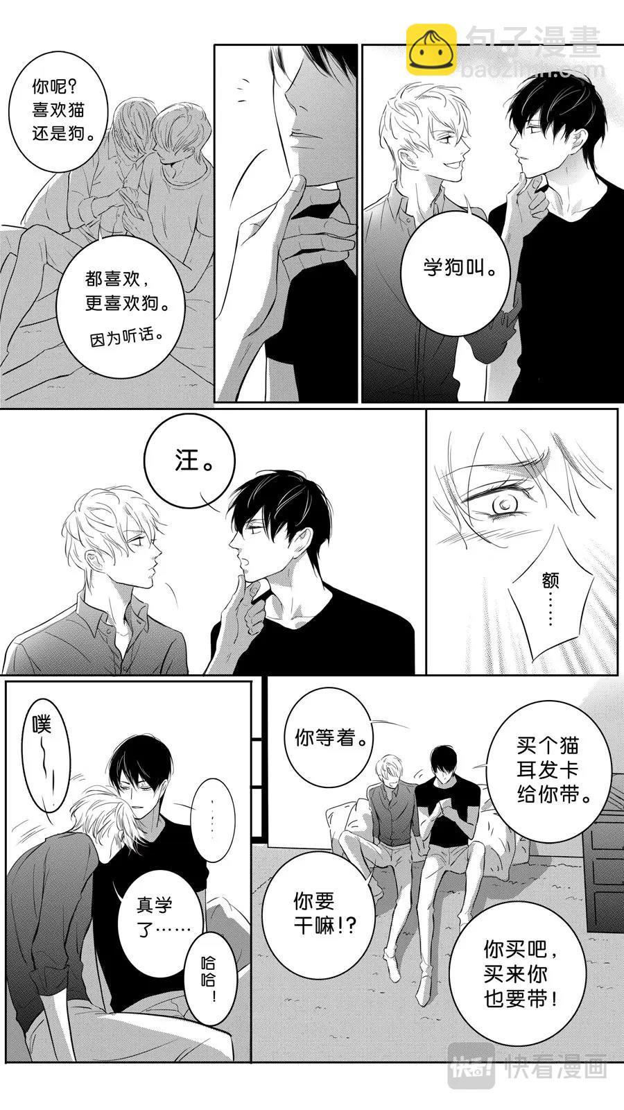 第101话  part1-第103话