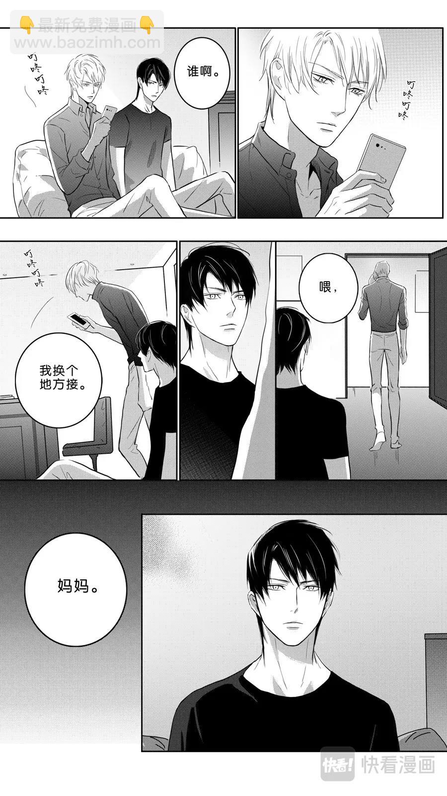 第101话  part1-第103话