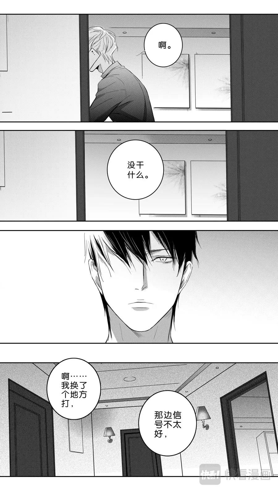 第101话  part1-第103话